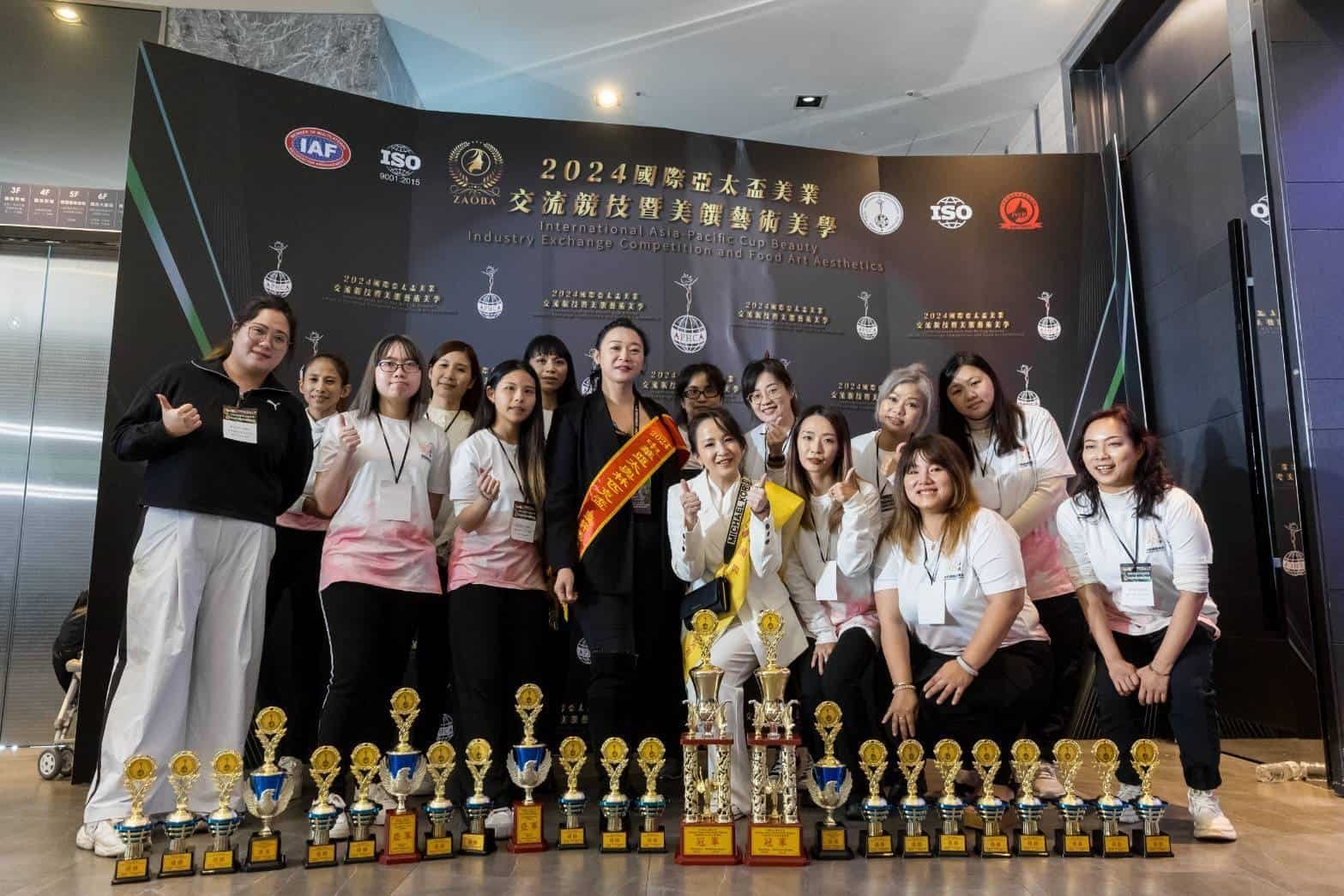 幸妍國際美學苑